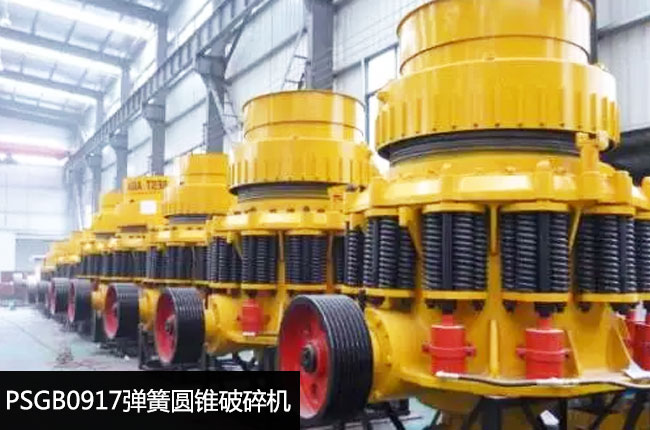 PSGB0917�˜��͏��ɈA�F����C