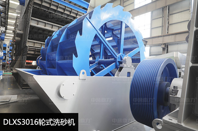 DLXS3016����ϴɰ�C