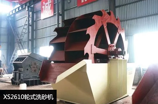 XSD2610����ϴɰ�C