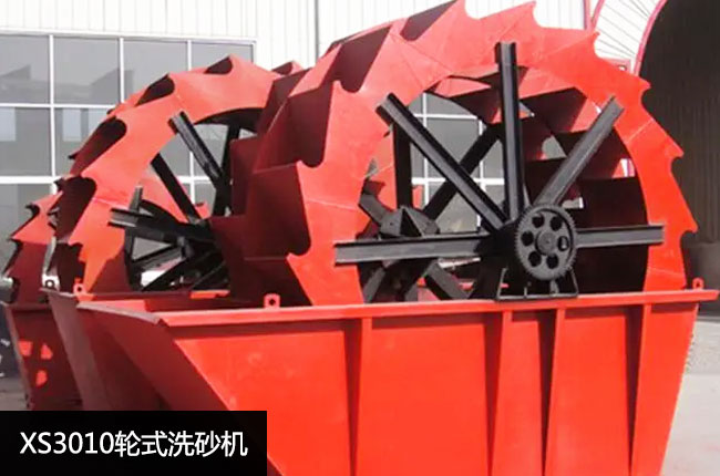 XS3010����ϴɰ�C