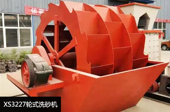 XS3227����ϴɰ�C