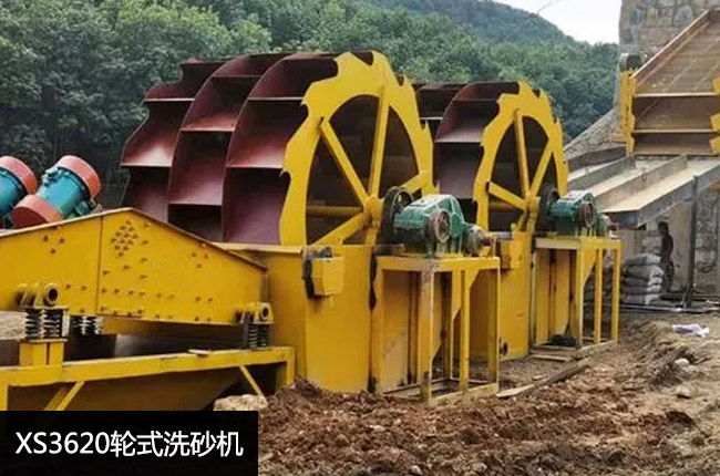 XS3620����ϴɰ�C