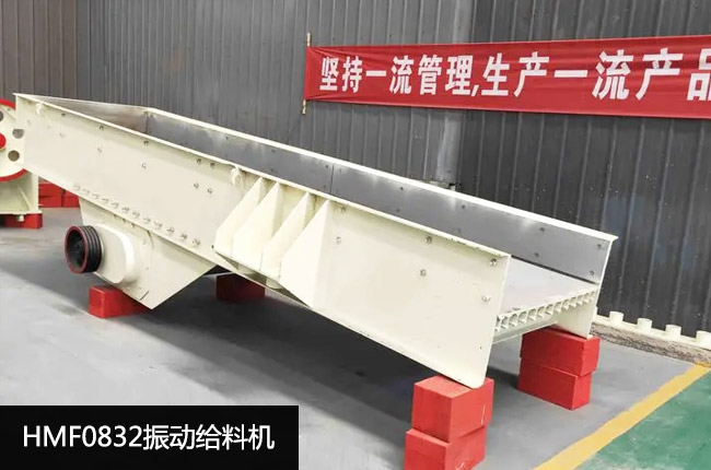 HMF0832��ӽo�ϙC