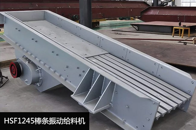 HSF1245���l���(d��ng)�o�ϙC(j��)