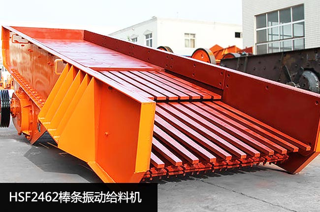 HSF2462��ӽo�ϙC