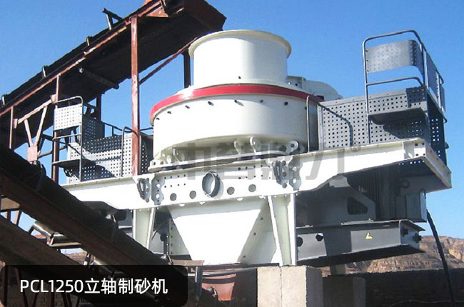 PCL1250���S�_��ʽ��ɰ�C