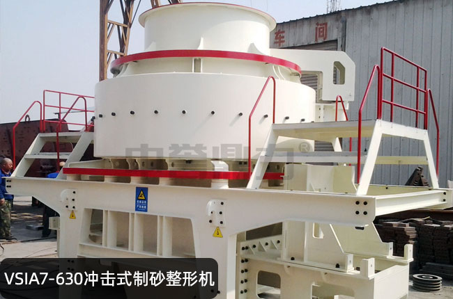 VSIA7-630���S�_��ʽ��ɰ�C