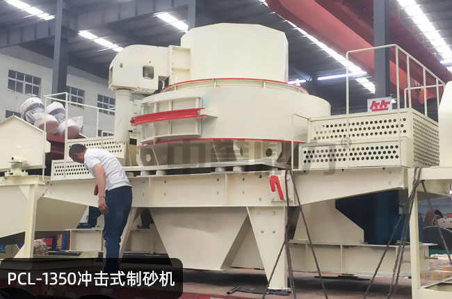 pcl-1350���S�_��ʽ��ɰ�C