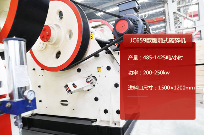 JC659��ʽ��ʯ�C