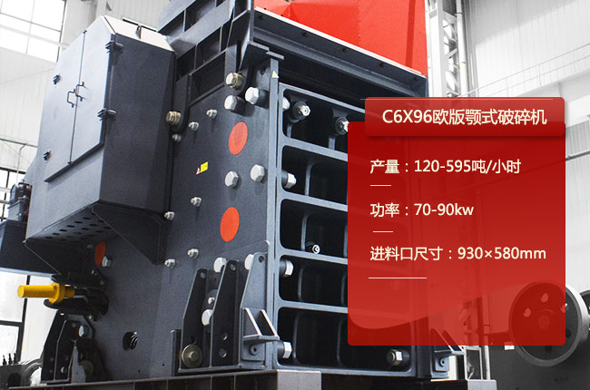 C6X96������C6X96�ʽ��ʯ�C