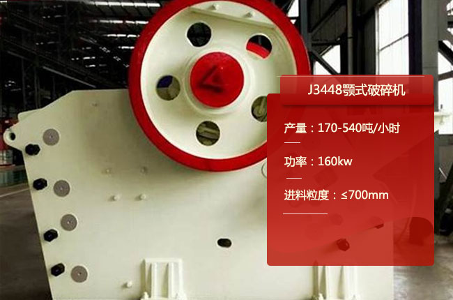 J3448��ʽ��ʯ�C