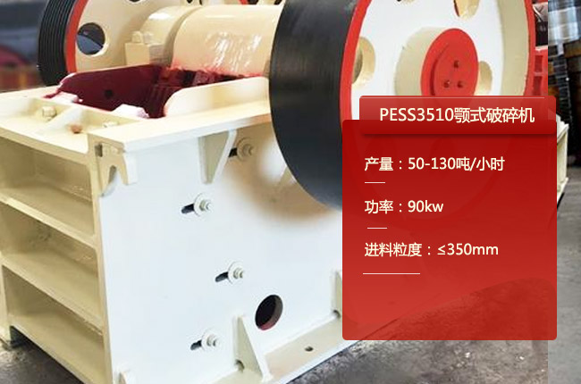 PESS3510���ơ�PE400��600���