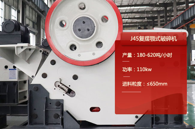 J45�͔[����