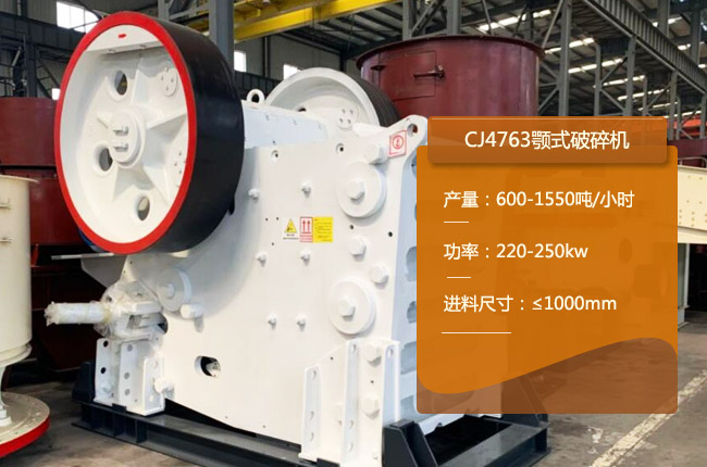 CJ4763�ʽ��ʯ�C