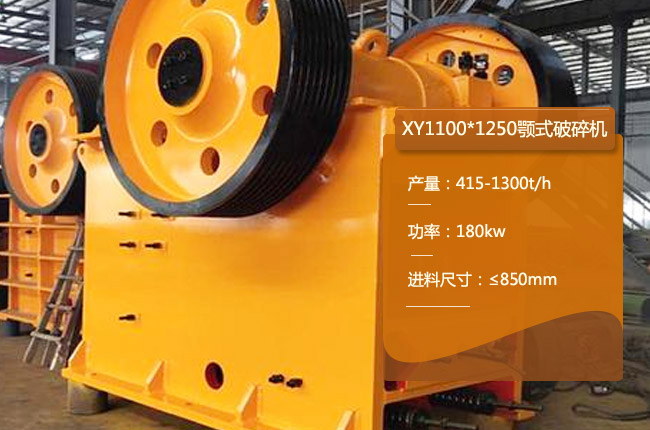 XY1100*1250����