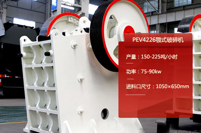 PEV4226���ơ�PEV4226��ʽ��ʯ�C