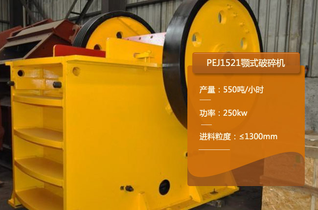 PEV750��1100��ʽ��ʯ�C