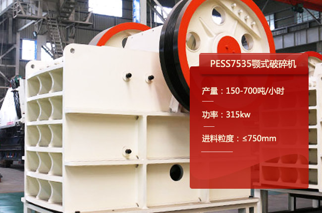 PESS7535������912����