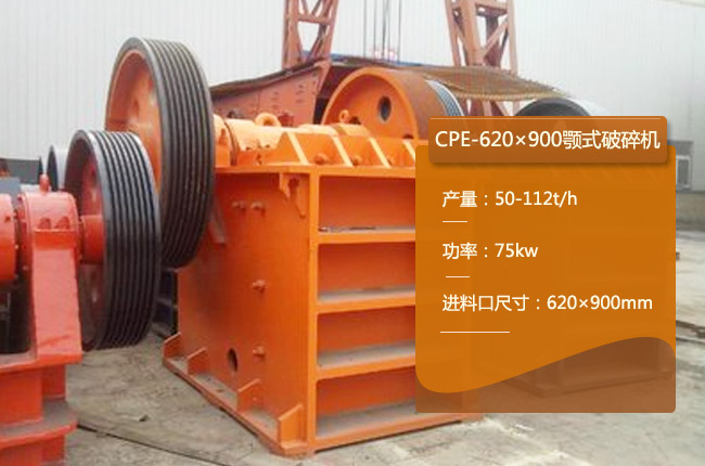 CPE-620��900����