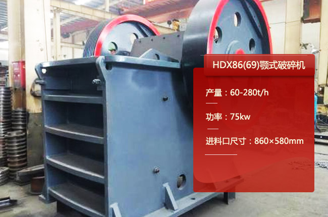 HDX86�ʽ��ʯ�C