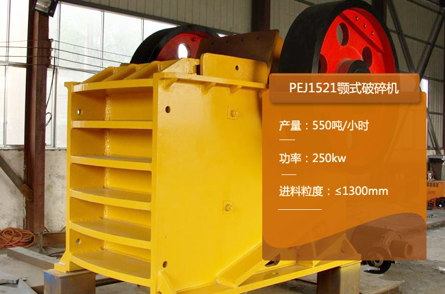 PEJ1521�ʽ����C