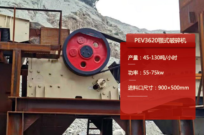 PEV3620����