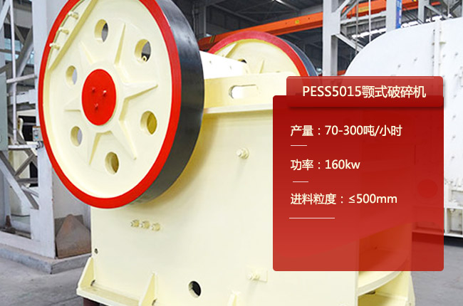 PESS5015���ơ�PE600��900����