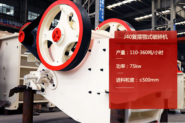 J40��ʽ��ʯ�C(j��)