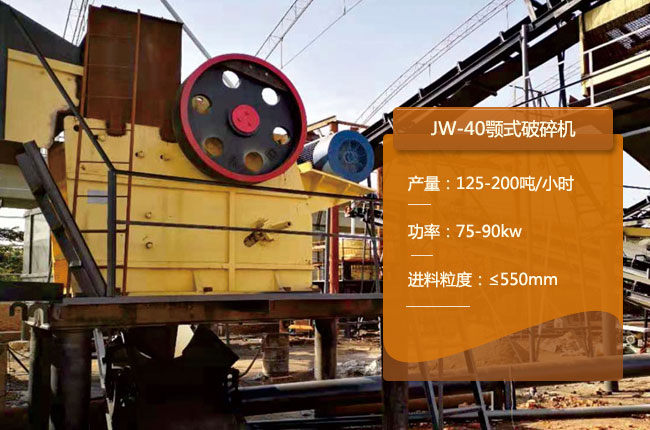 JW-40���ƣ�JW-40�ʽ����C