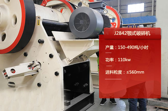 J2842���ƙC(j��)