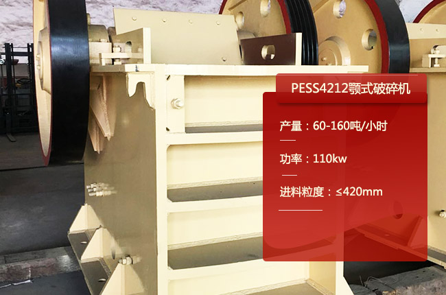 PESS4212���ơ�PE500��750�ʽ����C