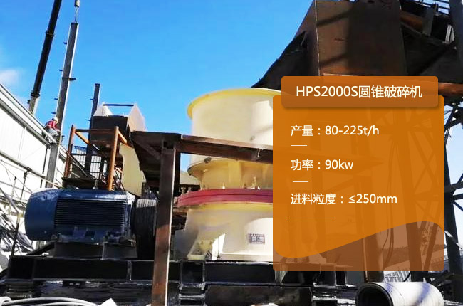 HPS2000S�A�F����C(j��)