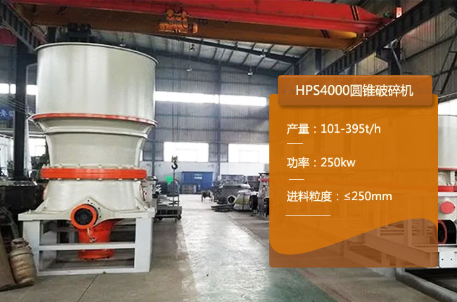 HPS4000�A�F�C