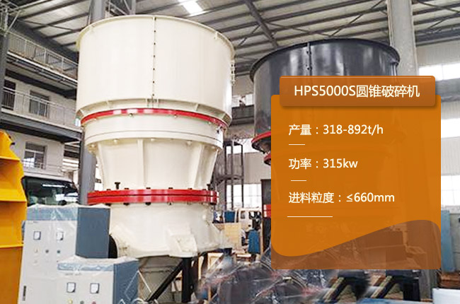 HPS5000S�θ׈A�F����C(j��)