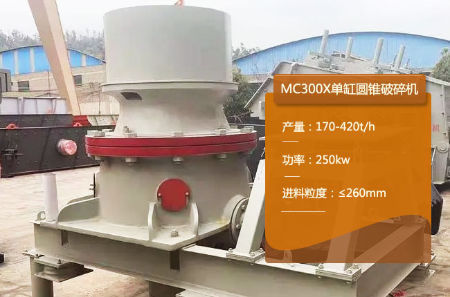 MC300X�A�F����C(j��)