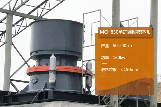 MCH830�θ׈A�F�ơ�MCH830�θ�Һ���A�F�C