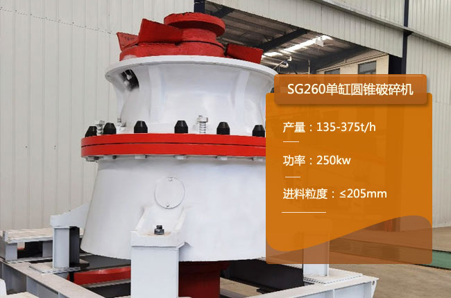 SG260�θ׈A�F�C(j��)