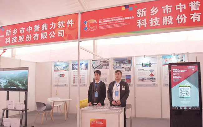 ���u����ܛ���Ƽ��ɷ����޹�˾չλ