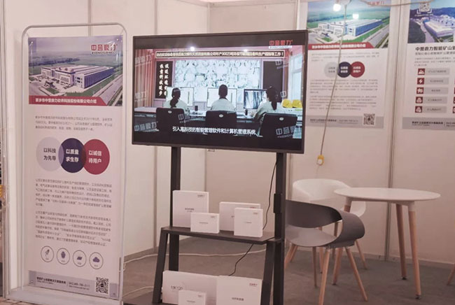 ���u����ܛ���Ƽ��ɷ����޹�˾չλ