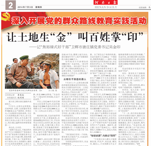 �����Ո������l(xi��ng)����