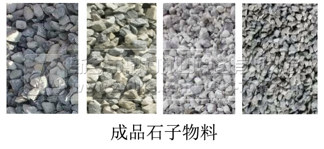 ��ʯʯ������