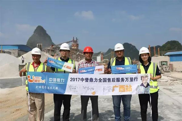 ���L�F��c����ɽ��ʯ���T����Ӱ