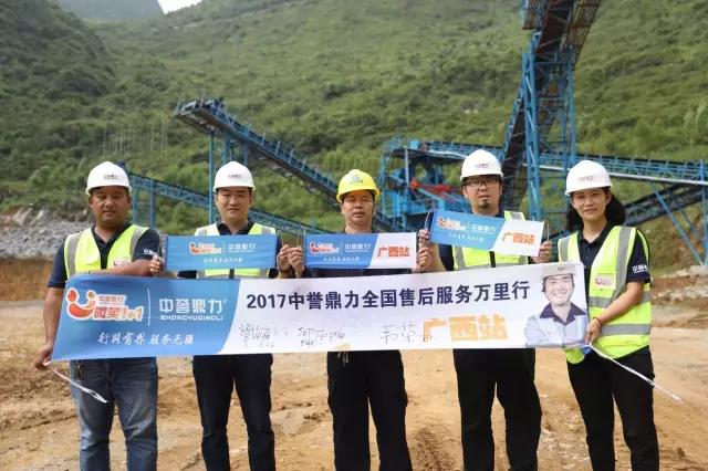 �ۺ���ՈF��c��Դʯ�ϼӹ��S�_�����У���Ӱ