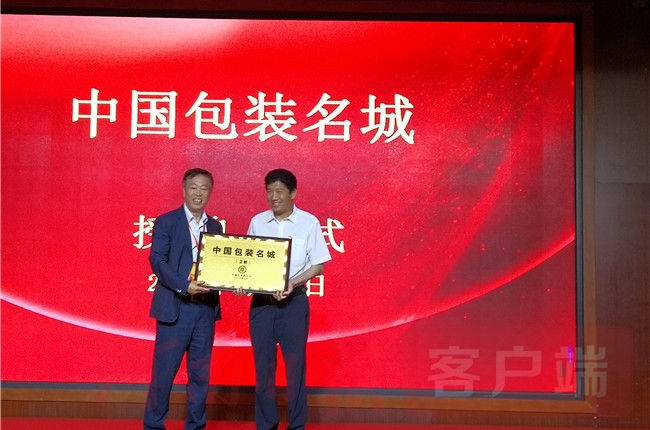 �а��b�ϕ����Е��L���l�x��ί��ӛ�����\�f������