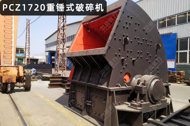 PCZ1720�����N�ƣ�1720�Nʽ����C(j��)