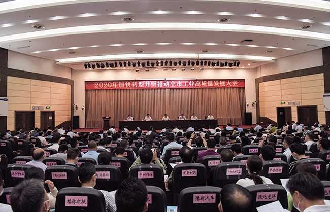 2020��ӿ��D�������Ƅ��й��I���|���lչ���