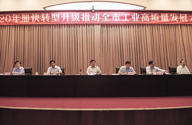 2020��ӿ��D�������Ƅ��й��I���|���lչ���