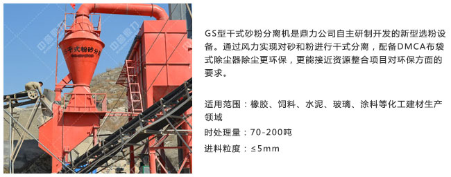 �Gɫ�Vɽ��ô�������u������ش���Gɫ�h��ɰʯ�S