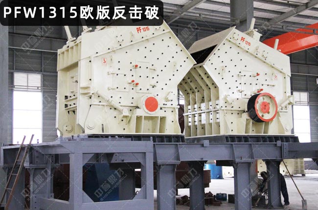 �W�淴��ʽ����C(j��)pfw1315��PFW1315�W�淴���ƣ�pfw1315������