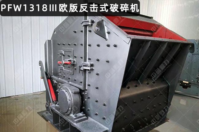 PFW1318��ǻ�W�淴���ƣ�PFW1318��������C(j��)���W�淴��ʽ����C(j��)pfw1318��